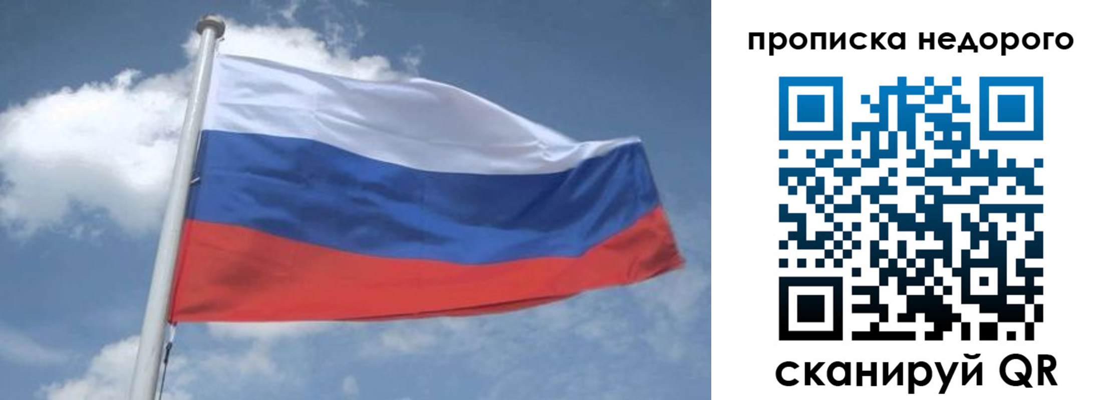временная регистрация для всех в Нижневартовске