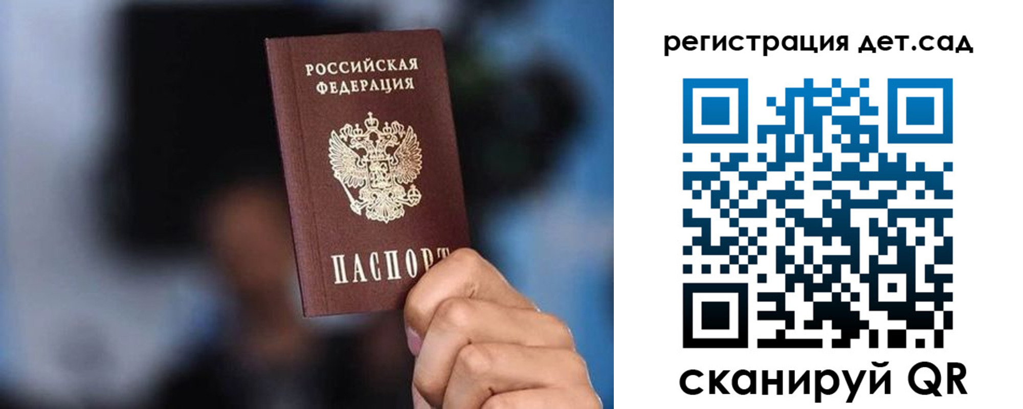 прописка для школы в Нижневартовске
