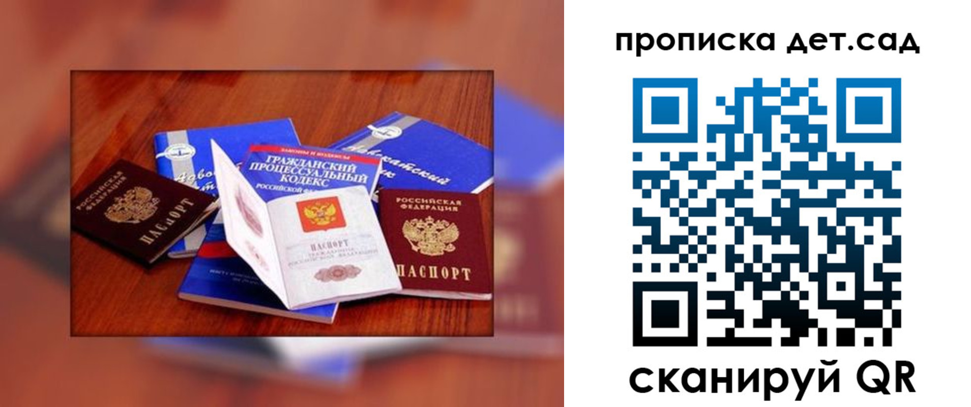 временная регистрация в квартире в Нижневартовске