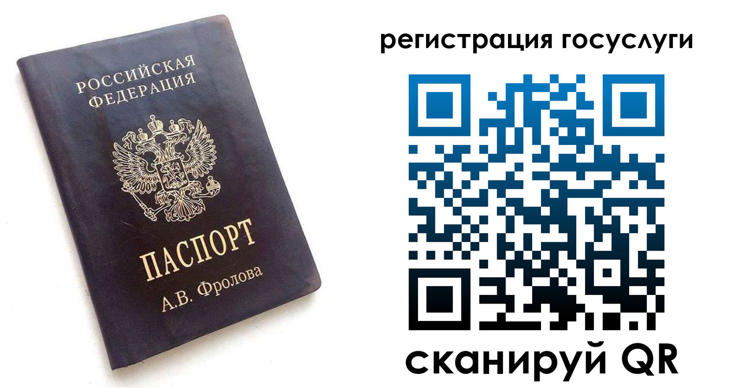 прописка для работы в Нижневартовске