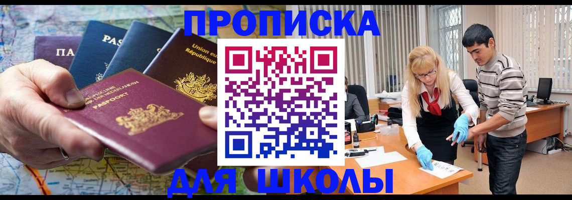 миграционный учет в Нижневартовске