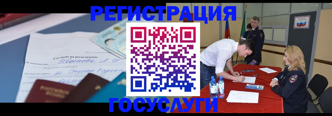 прописка иностранных граждан в Нижневартовске