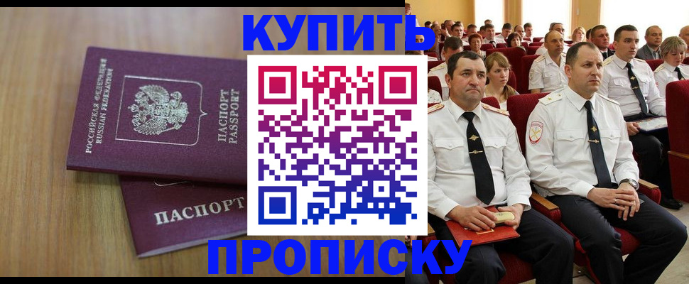 временная регистрация 2025 в Нижневартовске