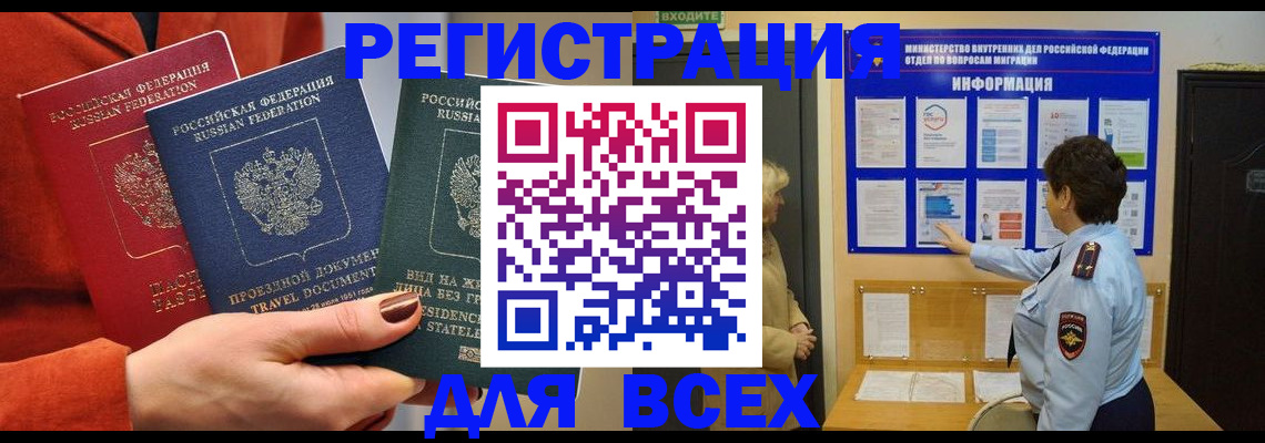 пропишу в квартире в Нижневартовске