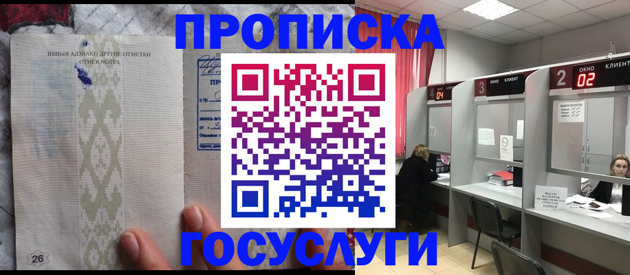 временная регистрация адрес в Нижневартовске