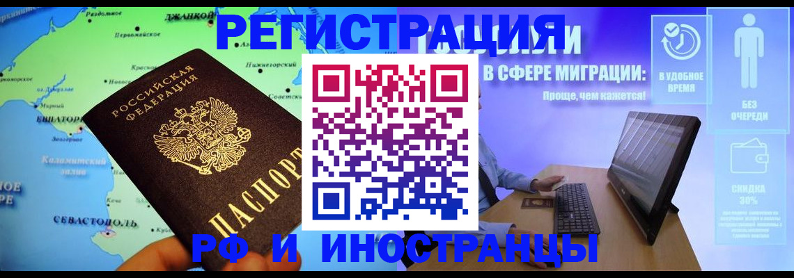 регистрация для дет. сада в Нижневартовске