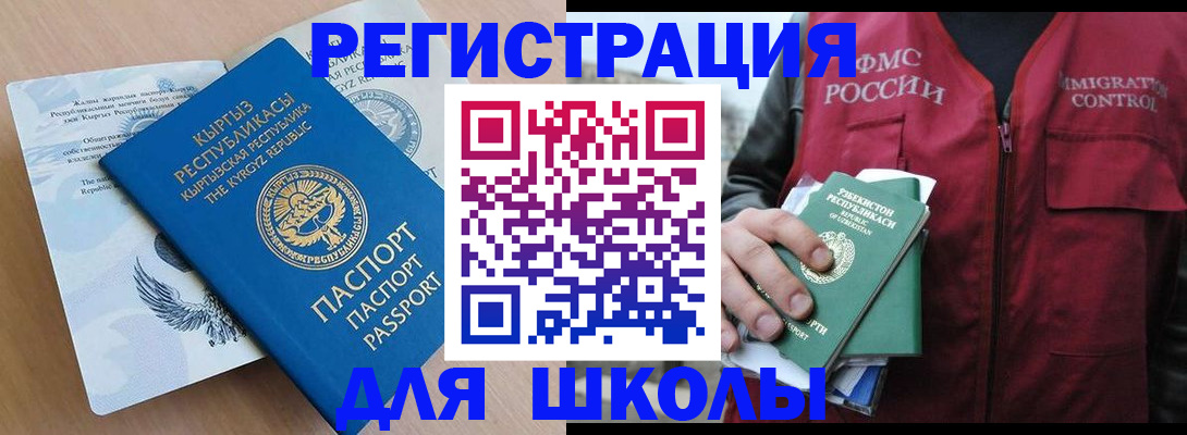 прописка паспорт в Нижневартовске